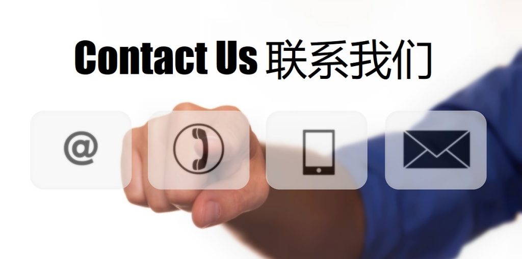 Contact Us 利记sbobet