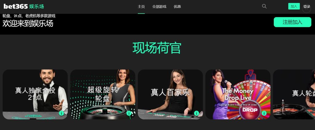 利记sbobet真人娱乐场