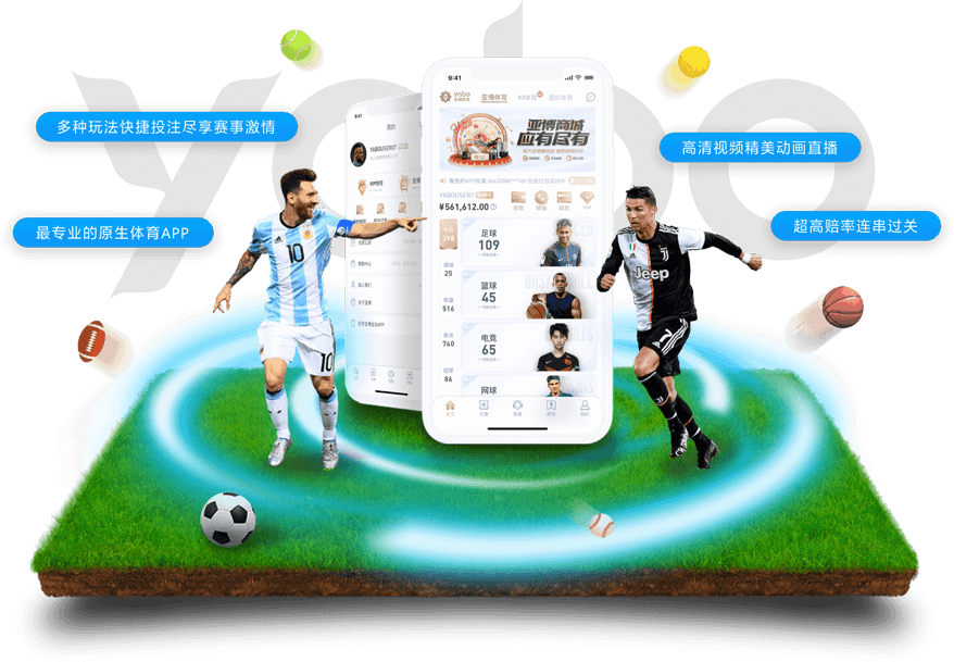 利记sbobet